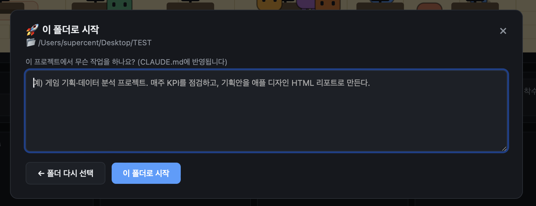 자동 세팅