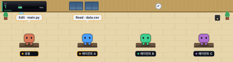 레벨 1 오피스