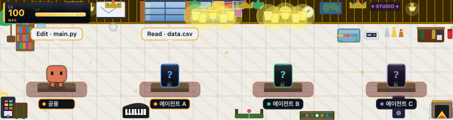레벨 100 오피스